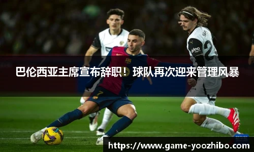 快体育直播网址