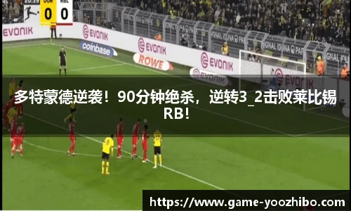 快体育直播网址