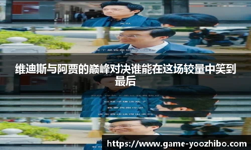 快体育直播网址