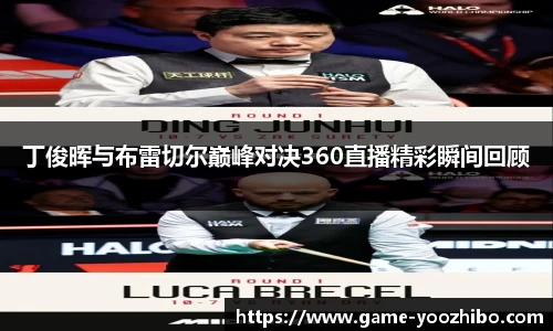 快体育直播网址