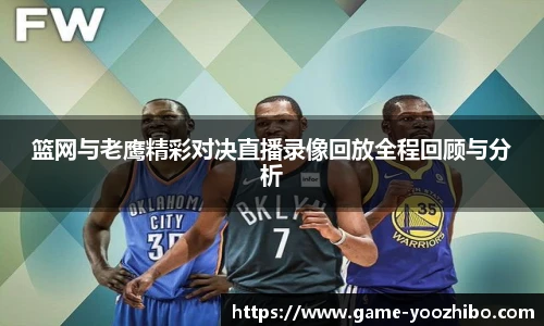 快体育直播网址